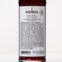 Сироп RICHEZA «Клубника» 0,33 л Сироп RICHEZA «Клубника» 0,33 л