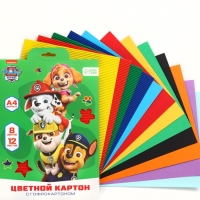 Картон цветной гофрированный, А4, 12 листов, 12 цветов, немелованный, двусторонний, в папке, 230 г/м&sup2;, Щенячий патруль