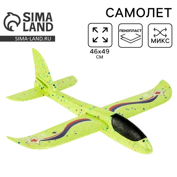 Самолёт «Сила России», цвета МИКС Самолёт «Сила России», цвета МИКС