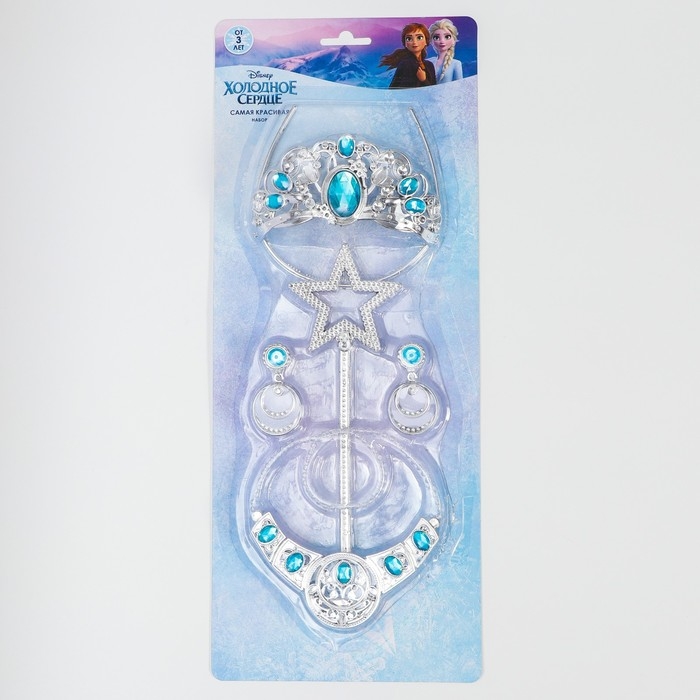 Набор &laquo;Самая красивая&raquo;, Холодное сердце, на блистере