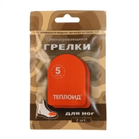 Грелка автономная "Теплоид" для ног - 2 шт, 5 часов Грелка автономная "Теплоид" для ног - 2 шт, 5 часов