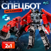 Робот &laquo;Спецбот. Экскаватор&raquo;, трансформируется, собирается в 1 большого из 7 роботов