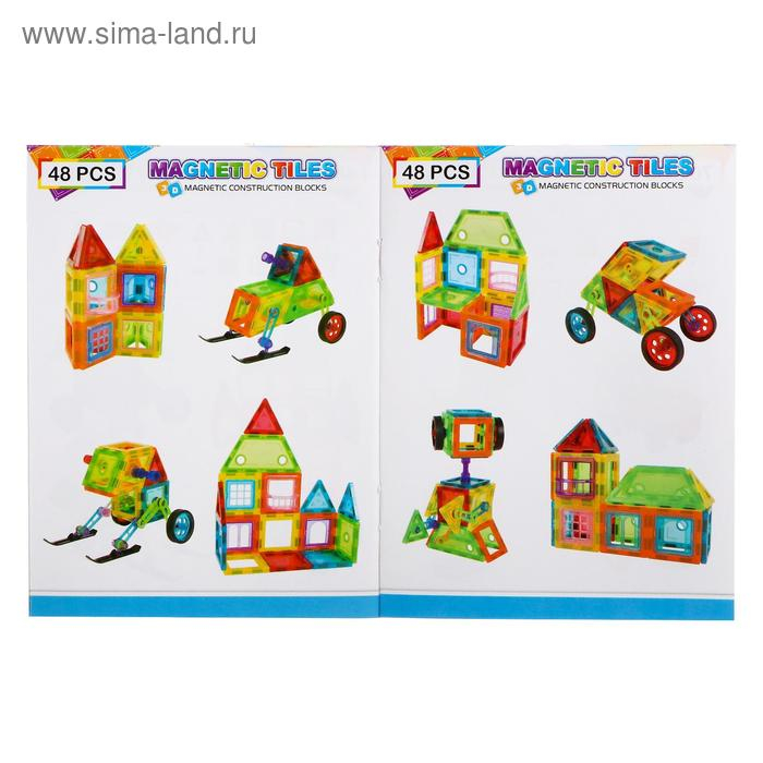 Конструктор магнитный &laquo;Магический магнит&raquo;, 48 деталей