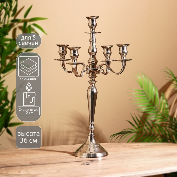 Подсвечник Подсвечник "Изобилие цвета" 31х31х51 см