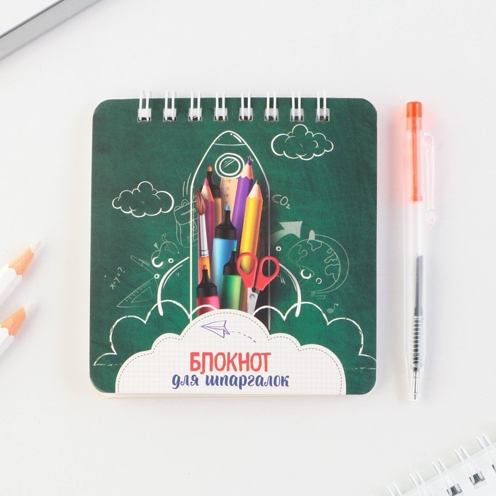 Канцелярский набор блокнот 48 листов + ручка «Отличной учёбы», 13,5 см х 15 см. Канцелярский набор блокнот 48 листов + ручка «Отличной учёбы», 13,5 см х 15 см.