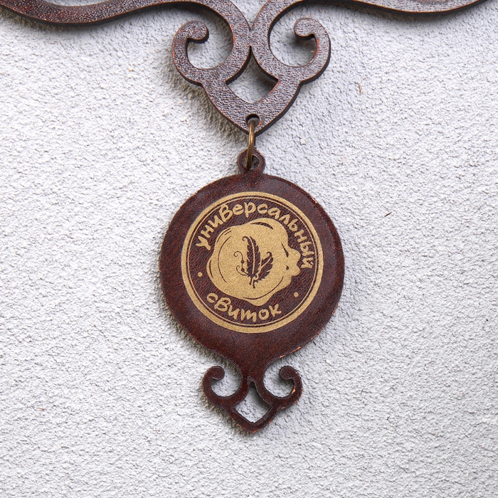 Сувенир свиток Сувенир свиток "Маме стих молитва вертикальный", А5