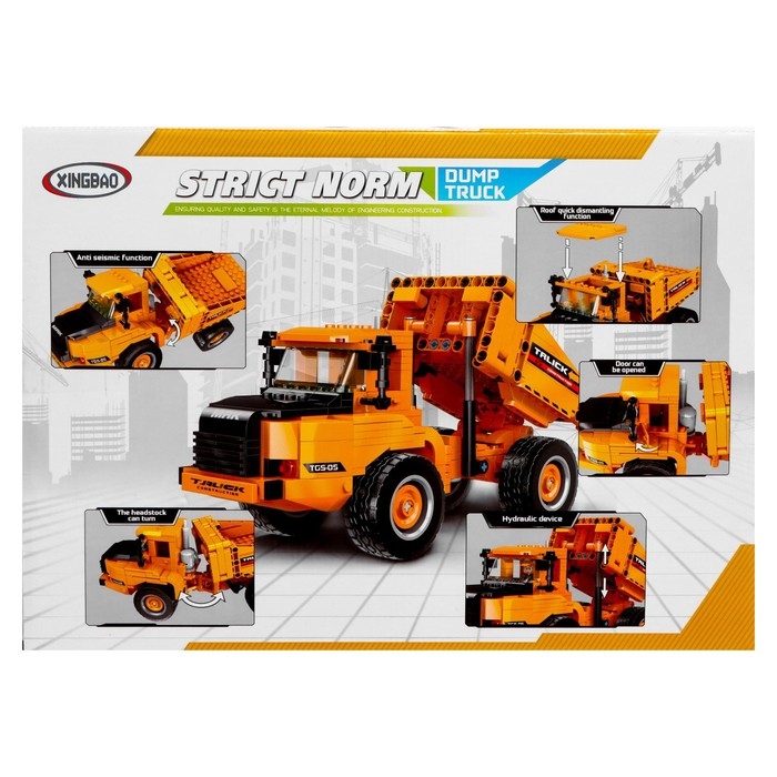 Конструктор Техно &laquo;Самосвал&raquo;, 545 деталей