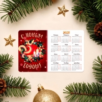 Набор новогодних, змея, магнитов-календарей "Сказочного Года!" символ года, 11 х 9 см Набор новогодних, змея, магнитов-календарей "Сказочного Года!" символ года, 11 х 9 см