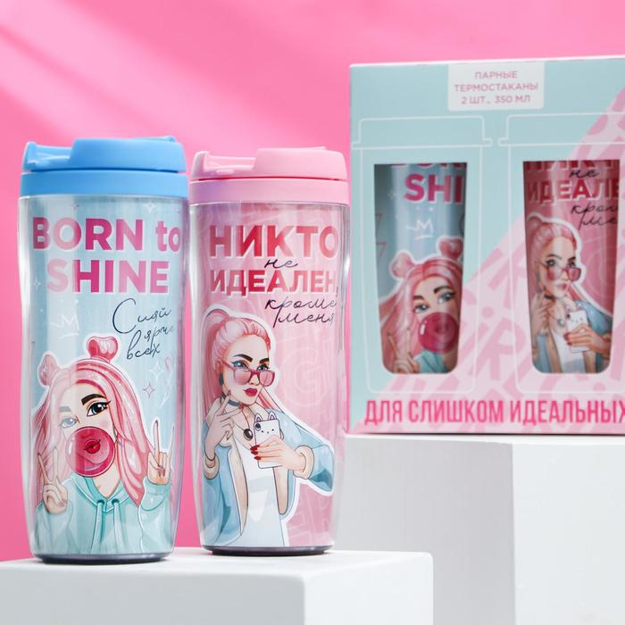 Парные термостаканы «Тебе не идёт, без меня», 2 шт., 350 мл, сохраняет тепло 2 ч Парные термостаканы «Тебе не идёт, без меня», 2 шт., 350 мл, сохраняет тепло 2 ч