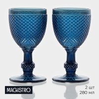 Набор бокалов из стекла Magistro &laquo;Вилеро&raquo;, 280 мл, 2 шт, цвет синий