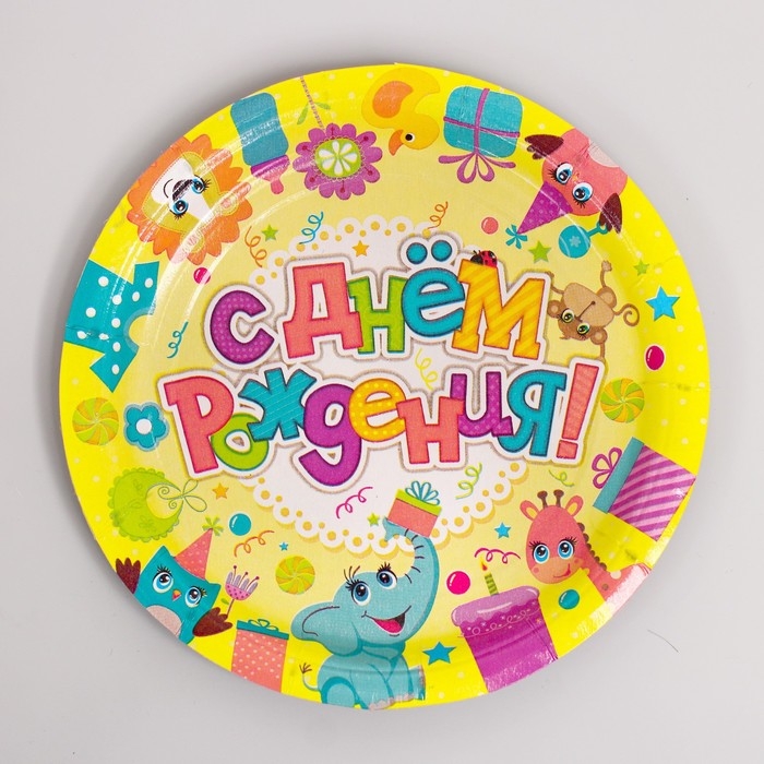 Набор бумажной посуды одноразовый Весёлые животные&raquo;, 6 тарелок , 1 гирлянда , 6 стаканов, 6 колпаков
