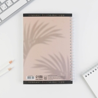 Планинг для записи клиентов А5, 98 листов, на гребне Make today, в твердой обложке с уф-лаком Планинг для записи клиентов А5, 98 листов, на гребне Make today, в твердой обложке с уф-лаком