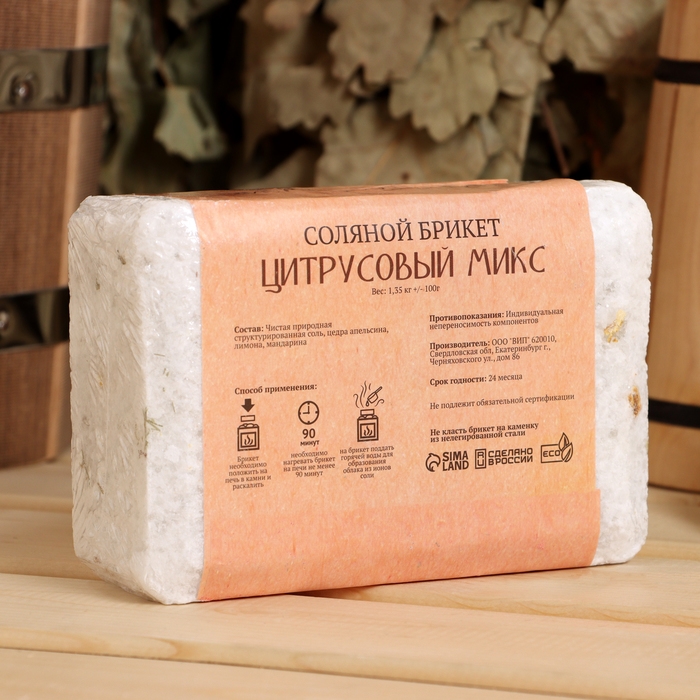 Соляной брикет Соляной брикет "Цитрусовый микс" апельсин, лимон, мандарин 1,35 кг "Добропаровъ"
