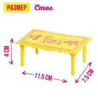 Мебель для кукол &laquo;Мечта&raquo;