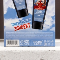 Подарочный набор косметики &laquo;С 23 Февраля!&raquo;, гель для бритья 110 мл и бальзам после бритья 110 мл, HARD LINE