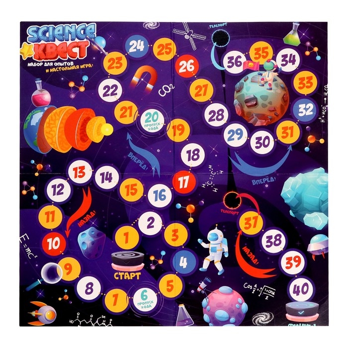 Набор для опытов &laquo;Science квест&raquo;