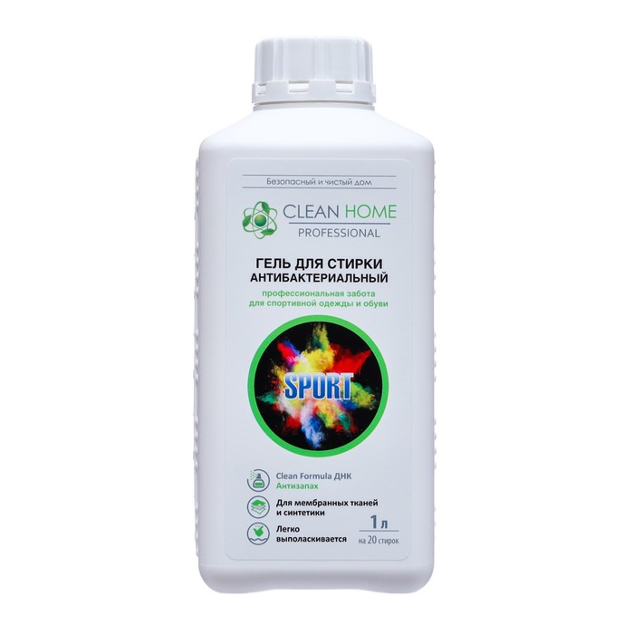 Жидкое средство для стирки Clean home &laquo;Антизапах&raquo;, гель, для спортивных тканей и обуви, 1 л