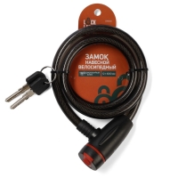 Замок навесной велосипедный LOCKLAND, 12х1000 мм, перфорированный ключ с пластиковой ручкой Замок навесной велосипедный LOCKLAND, 12х1000 мм, перфорированный ключ с пластиковой ручкой