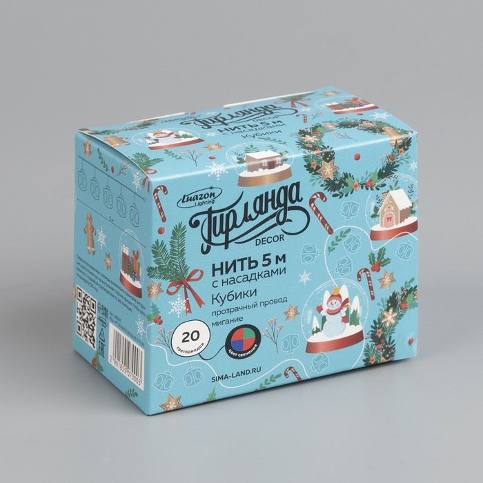 Гирлянда «Нить» 5 м с насадками «Кубики», IP20, прозрачная нить, 20 LED, свечение мульти (RG/RB), мигание, 220 В Гирлянда «Нить» 5 м с насадками «Кубики», IP20, прозрачная нить, 20 LED, свечение мульти (RG/RB), мигание, 220 В