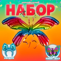 Набор фольгированных шаров &laquo;Карнавальный набор. Фея&raquo;, 3 шт.