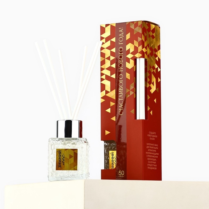 Аромадиффузор ароматический палочки &laquo;Новогодняя коллекция: Зимний лес&raquo;, 50 мл