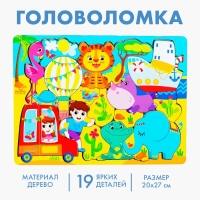 Головоломка логическая &laquo;Джунгли зовут&raquo;