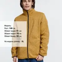 Куртка унисекс Gotland, горчичная, размер L