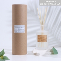 Диффузор ароматический в тубусе "AmeHome", 250 мл, гардения жасминовидная Диффузор ароматический в тубусе "AmeHome", 250 мл, гардения жасминовидная