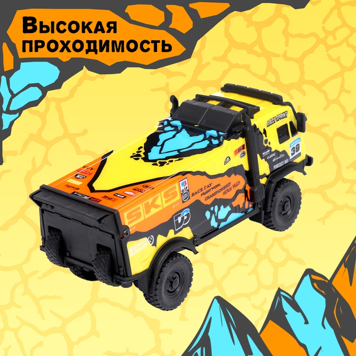 Грузовик радиоуправляемый &laquo;Ралли&raquo;, световые эффекты, работает от батареек