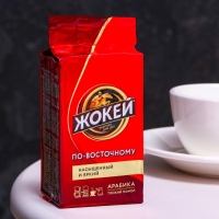 Кофе "Жокей", По-восточному, молотый, высший сорт, 100 г Кофе "Жокей", По-восточному, молотый, высший сорт, 100 г