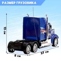 Грузовик радиоуправляемый «Тягач», работает от батареек цвет синий Грузовик радиоуправляемый «Тягач», работает от батареек цвет синий