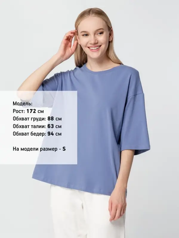 Футболка унисекс оверсайз Street Vibes, синяя (лавандовая), размер XS/S