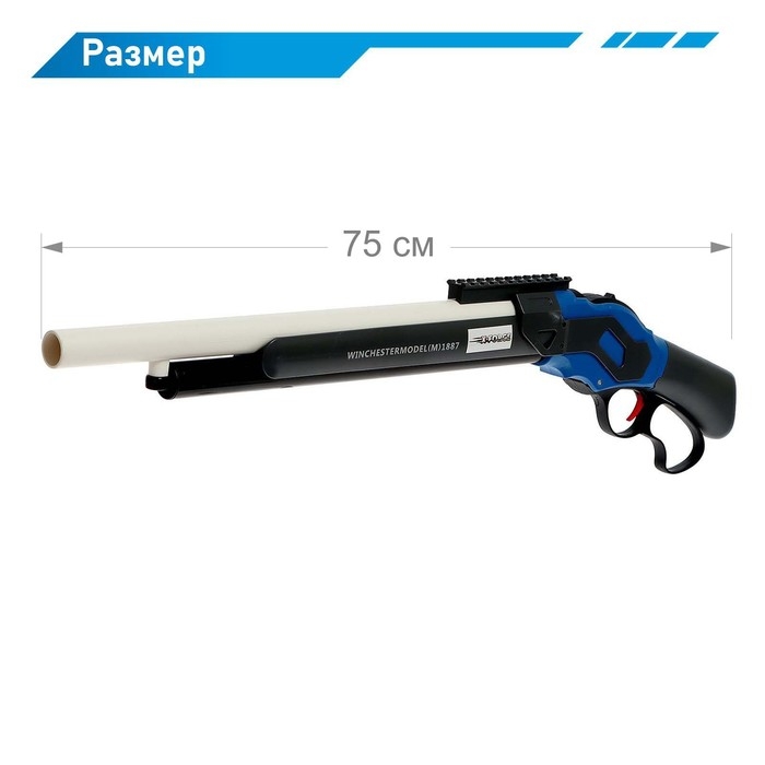 Бластер «Дробовик», 10 пуль с присосками и 10 EVA пуль Бластер «Дробовик», 10 пуль с присосками и 10 EVA пуль