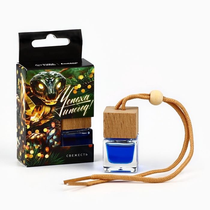 Ароматизатор для машины новогодний XXL &laquo;Успеха и побед&raquo;, на Новый год, свежесть