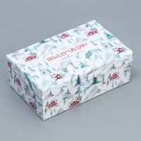 Набор подарочных коробок 10 в 1 &laquo;Новогодняя акварель&raquo;, 12 х 7 х 4 - 32.5 х 20 х 12.5 см, Новый год