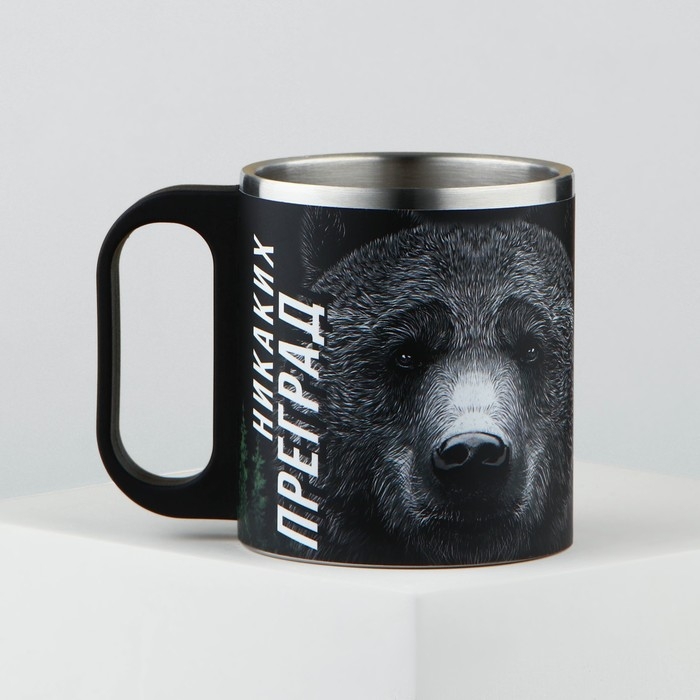 Кружка туристическая &laquo;Никаких преград&raquo;, 180 мл