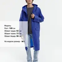 Дождевик RainDrop, ярко-синий, размер XL/XXL
