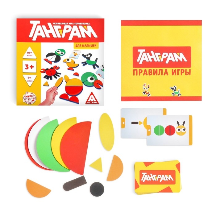 Развивающая игра-головоломка &laquo;Танграм. Для малышей&raquo;, 3+