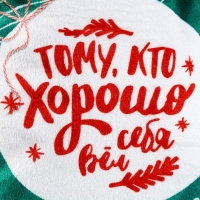 Сумка детская новогодняя «Тому, кто хорошо себя вёл», 35 х 30 см, на новый год Сумка детская новогодняя «Тому, кто хорошо себя вёл», 35 х 30 см, на новый год
