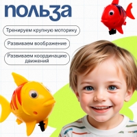 Развивающий набор «Поймай рыбку» Развивающий набор «Поймай рыбку»