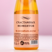 Гель для душа во флаконе шампанское «Для тебя», 250 мл, аромат фруктового ассорти, Новый Год Гель для душа во флаконе шампанское «Для тебя», 250 мл, аромат фруктового ассорти, Новый Год