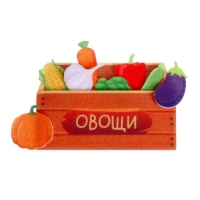 Развивающий набор из фетра &laquo;Овощи&raquo;