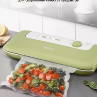 Вакууматор для продуктов КТ-1547 вакуумный упаковщик 130 Вт