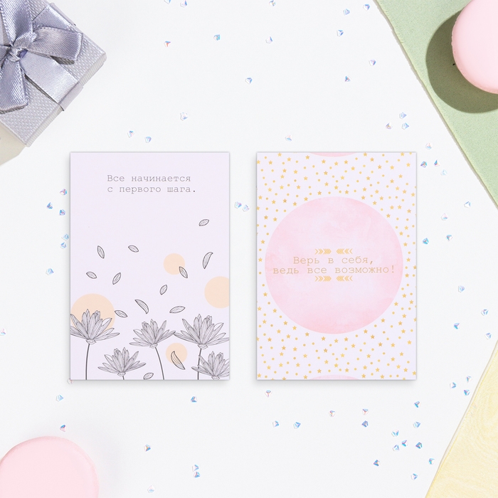 Набор мини - открыток Набор мини - открыток "Универсальные" 20 шт, 10,5 х 7,5 см