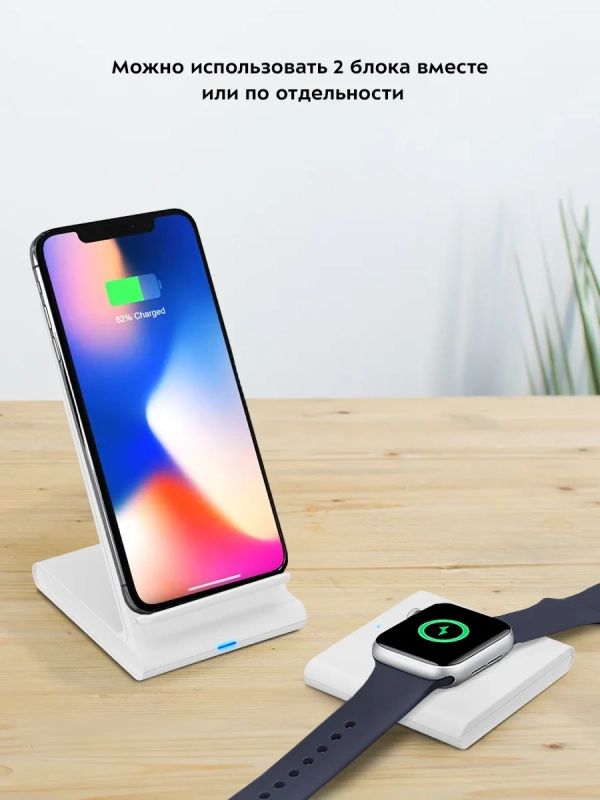 Беспроводная зарядная станция КТ-3370 - 15 Вт