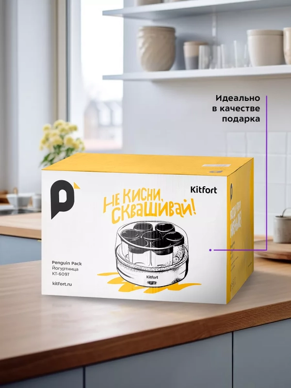 Йогуртница с баночками электрическая КТ-6097 - 15 Вт Йогуртница с баночками электрическая КТ-6097 - 15 Вт