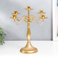 Подсвечник металл на 5 свечей "Прованс" золотой 32х32х32 см Подсвечник металл на 5 свечей "Прованс" золотой 32х32х32 см