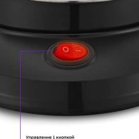 Электрическая турка для кофе КТ-7131 - 600 Вт