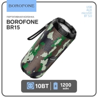 Портативная колонка Borofone BR15, 10 Вт, BT5.0, AUX, FM, microSD, USB, 1200 мАч, цвет хаки Портативная колонка Borofone BR15, 10 Вт, BT5.0, AUX, FM, microSD, USB, 1200 мАч, цвет хаки