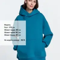 Худи Kulonga Oversize, бирюзовое, размер M/L